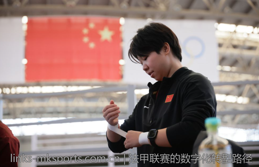 法甲联赛的数字化转型路径
