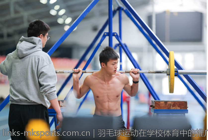 羽毛球运动在学校体育中的推广与普及