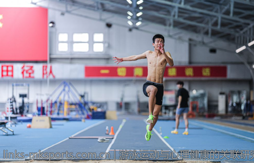 游泳运动与心理健康的关联研究综述