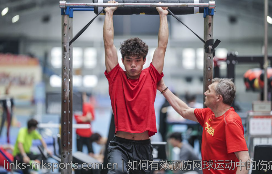 如何有效预防网球运动中的伤痛