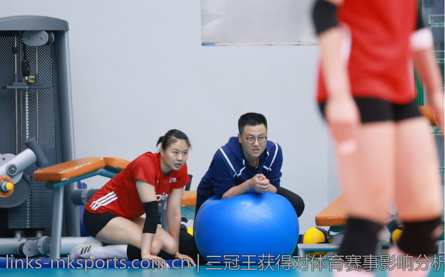 三冠王获得对体育赛事影响分析