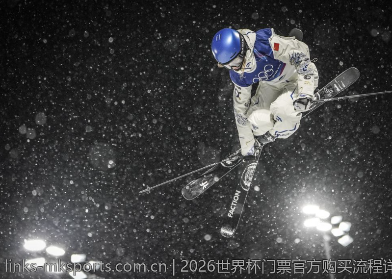 2026世界杯门票官方购买流程详解及安全提醒