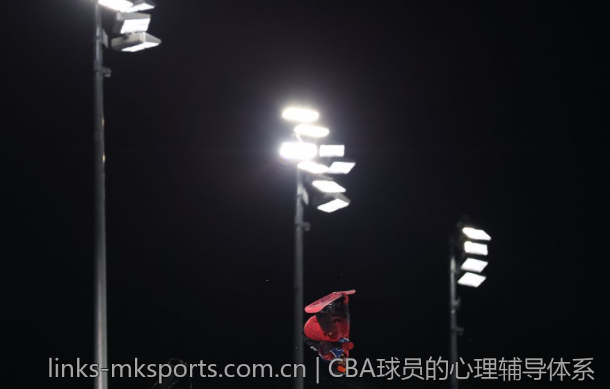 CBA球员的心理辅导体系