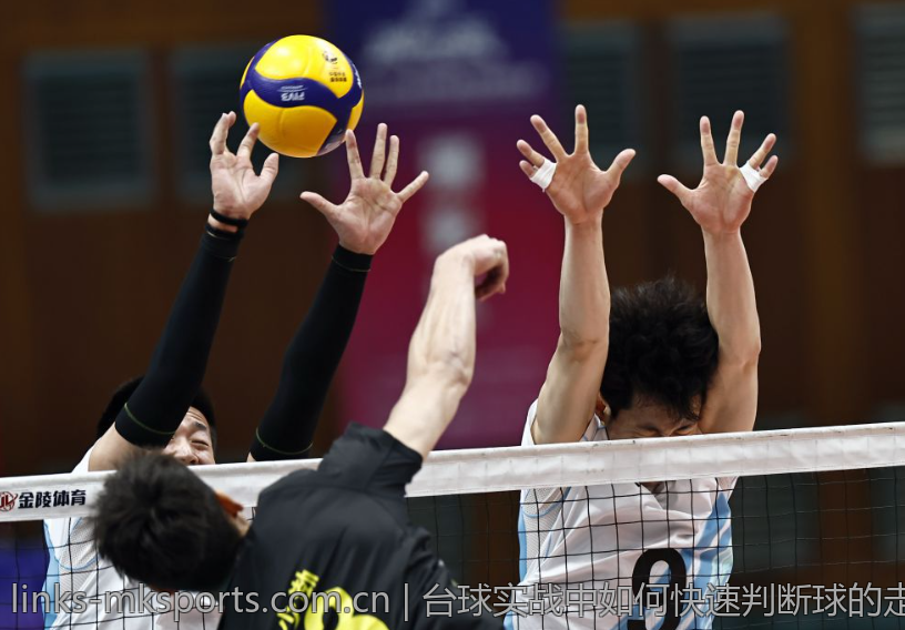 台球实战中如何快速判断球的走向