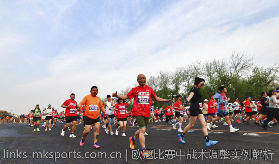 欧冠比赛中战术调整实例解析